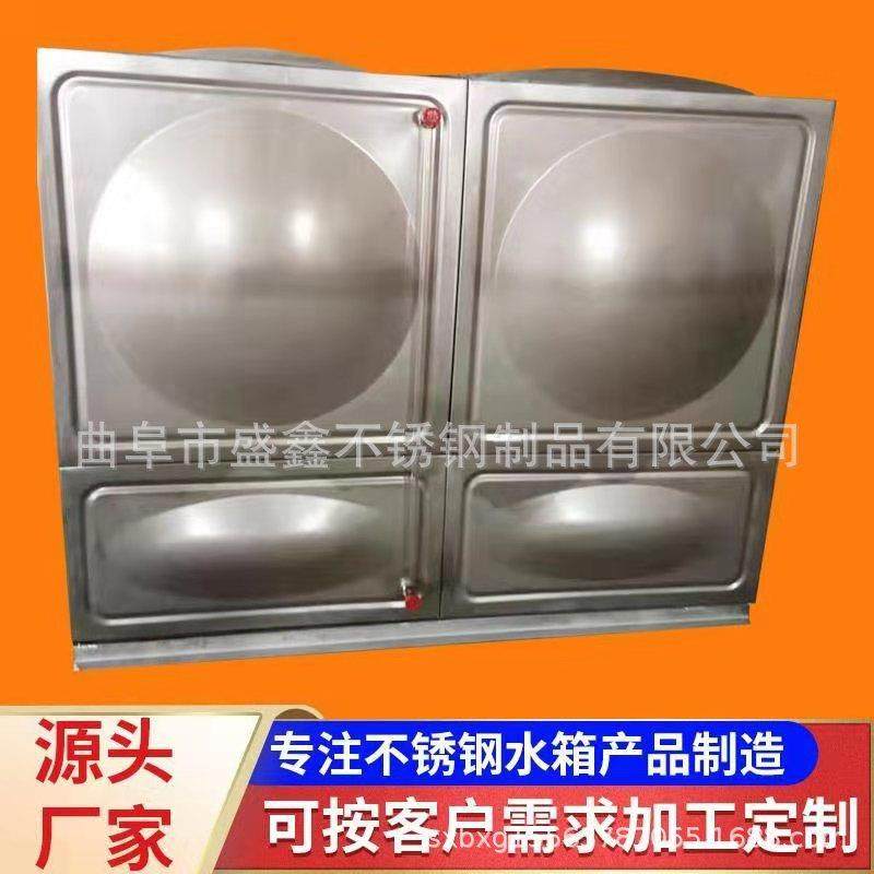 304不锈钢方形水箱 彩钢保温水箱生活蓄水箱 太阳能配用水箱,农机/农具/农膜,播种栽苗器/地膜机,淘宝优惠券,粉丝福利购,淘宝优惠卷