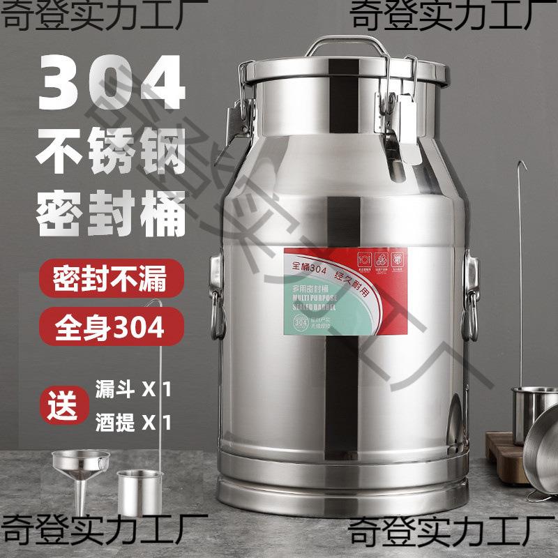 咣双不锈钢米桶50斤304大米桶100斤装家用面粉缸防虫潮储物罐密封