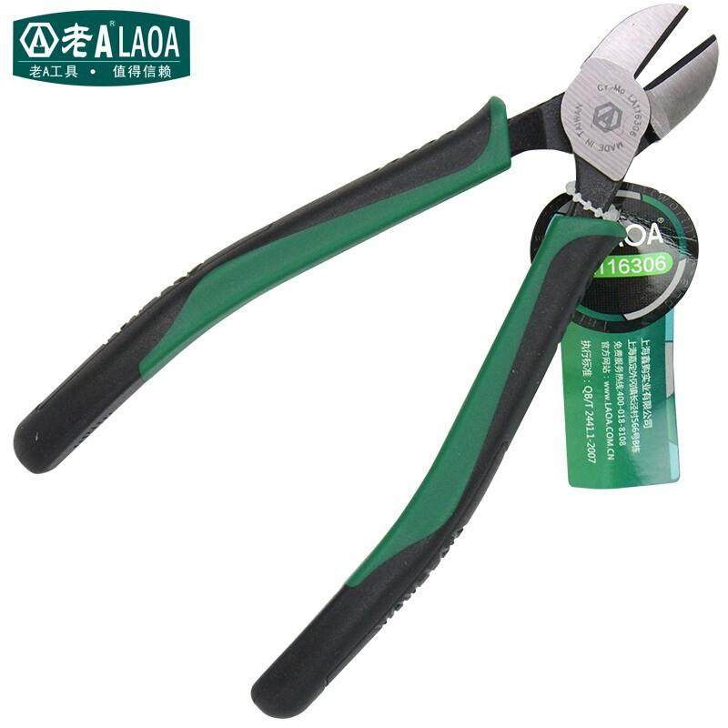 老A LA116306 （LAOA）斜嘴钳斜口钳剪线钳偏口钳子可剪钢丝6英寸,农机/农具/农膜,播种栽苗器/地膜机,淘宝优惠券,粉丝福利购,淘宝优惠卷