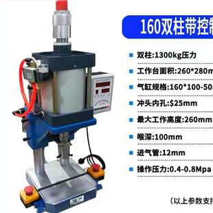 小型台式气压冲床气动压盖机气机压轴承手动压力机冲压气动压力机