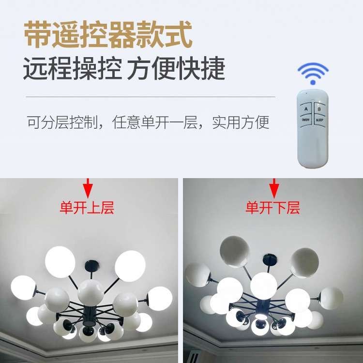 客厅吊灯现代简约大气卧室主灯2024年新款餐厅灯北欧魔豆中山灯具