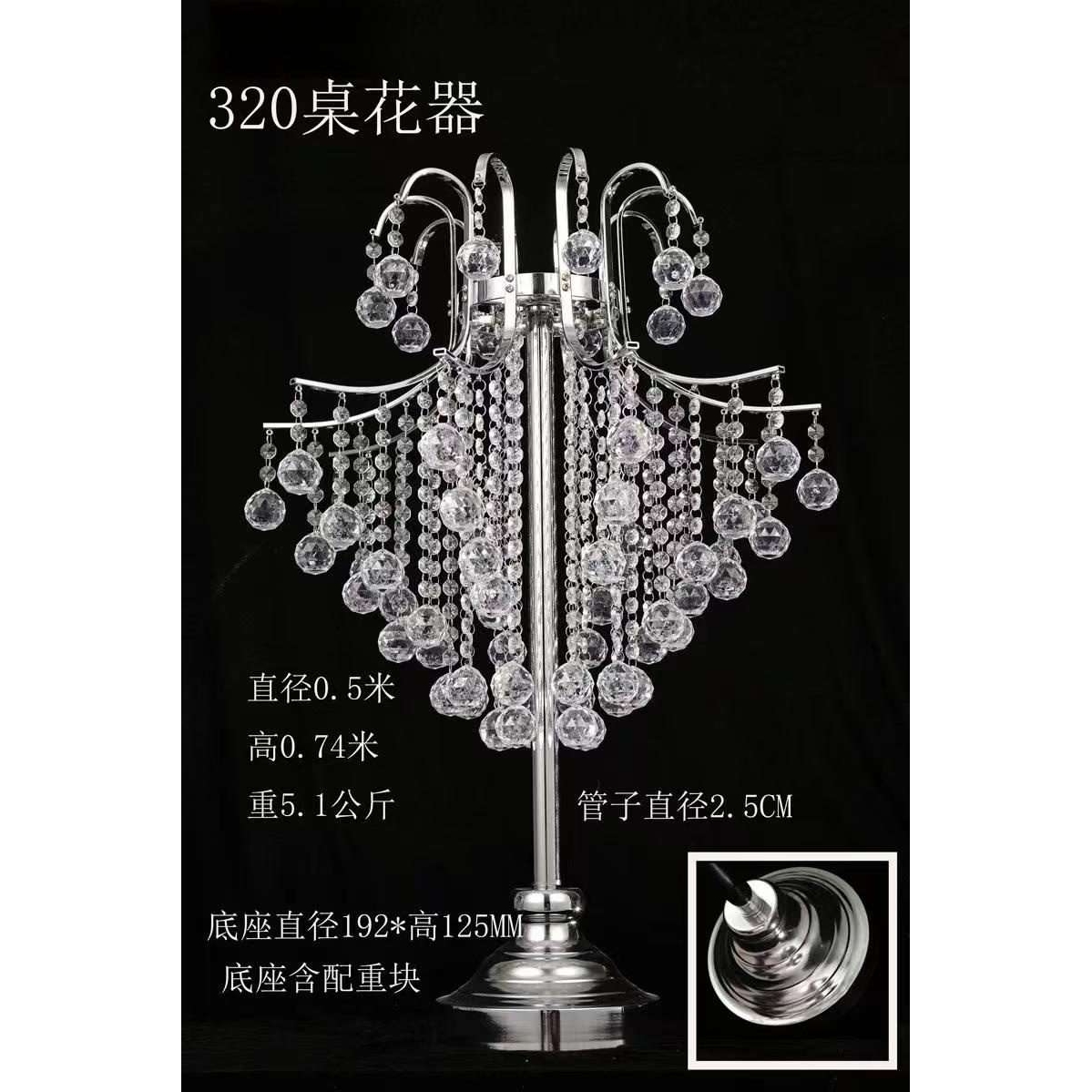 创意婚庆道具桌花器电镀铁艺亚克力摆件婚礼堂酒店舞台桌摆烛台