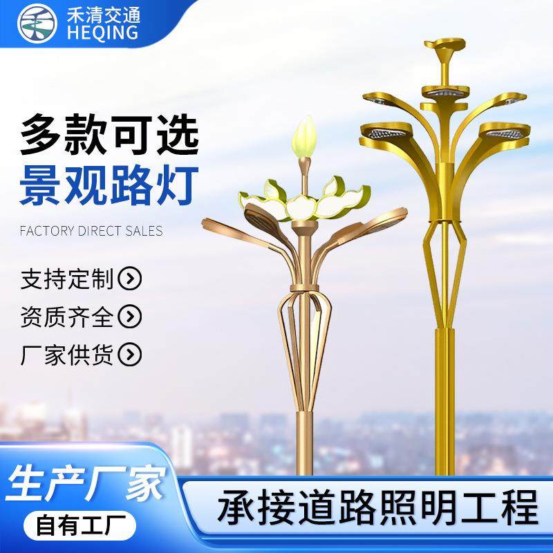 中华灯玉兰灯户外广场6米8米9火景观灯LED高杆道路灯中华灯玉兰灯,农机/农具/农膜,播种栽苗器/地膜机,淘宝优惠券,粉丝福利购,淘宝优惠卷