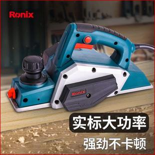 德国(罗尼克斯)电刨木工刨压刨机电刨子木工工具大全其它默认项