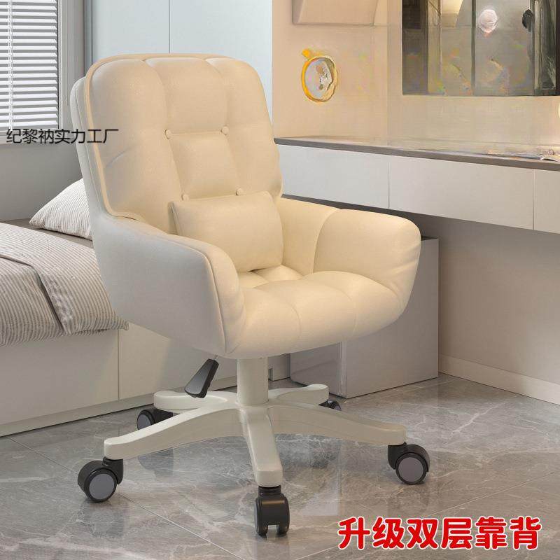 新款多用电脑椅子家用舒适久坐女生卧室化妆椅宿舍学习书桌椅子in,农机/农具/农膜,播种栽苗器/地膜机,淘宝优惠券,粉丝福利购,淘宝优惠卷