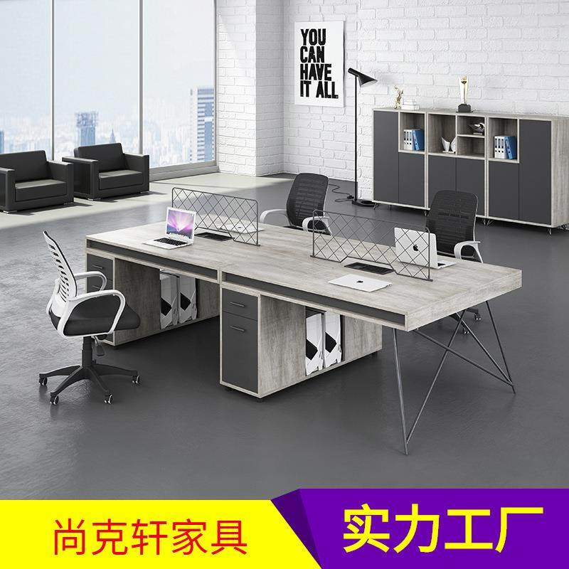 工业风办公家具职员办公桌现代简约屏风桌四人位组合创意员工桌椅,农机/农具/农膜,播种栽苗器/地膜机,淘宝优惠券,粉丝福利购,淘宝优惠卷