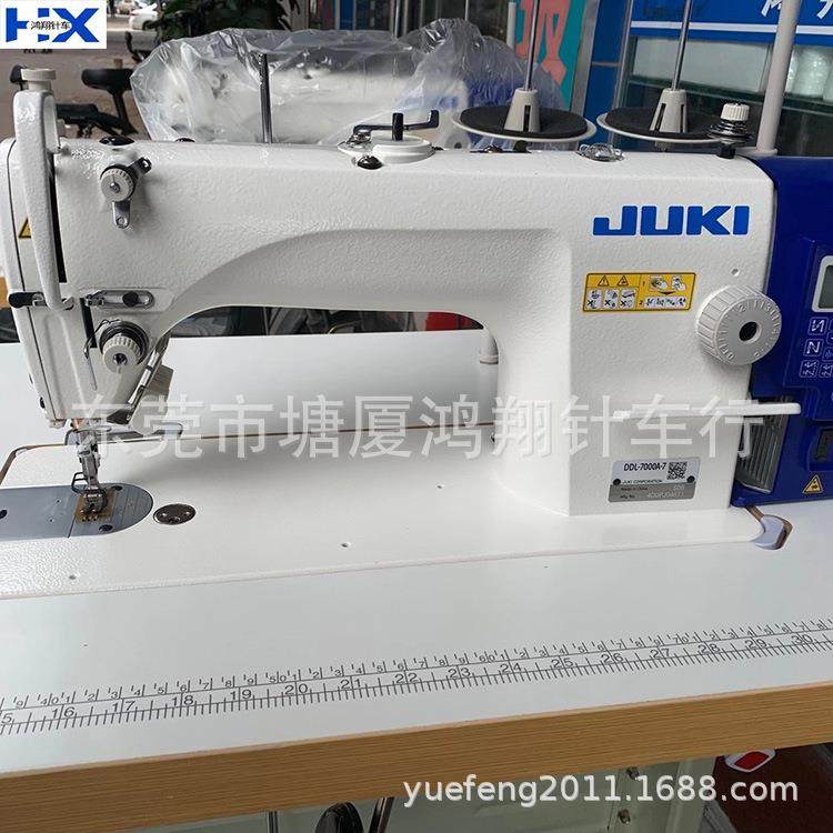 重机原装配件 重机7000电脑平车倒缝开关 祖奇倒缝开关组件,农机/农具/农膜,播种栽苗器/地膜机,淘宝优惠券,粉丝福利购,淘宝优惠卷