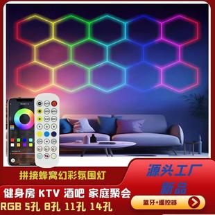 高亮RGB幻彩车库灯洗车灯蜂窝灯欧美车库灯彩光灯管多功能六边形