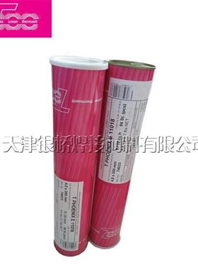 德国蒂森铝焊丝Union AlSi 5纯合金焊丝 ER4043铝焊丝