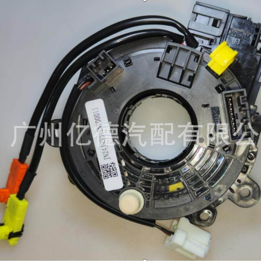 B5554-4GA0A B55544GA0A 25554-4GA0A 255544GA0A