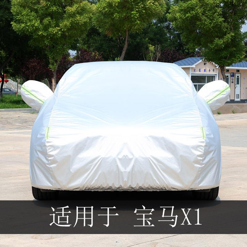 23款马X1SUV 25Li20Li车衣车罩全罩防雨晒隔热通用遮阳汽车套