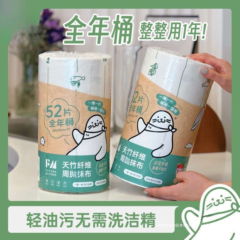 纤维周抛抹布全年桶张加量加大加厚不沾油吸水厨房家用垒德株