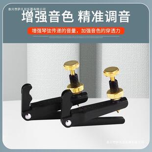 W微调微调it进口温特黑金调音44稳定tner调音配件小提琴德国微调