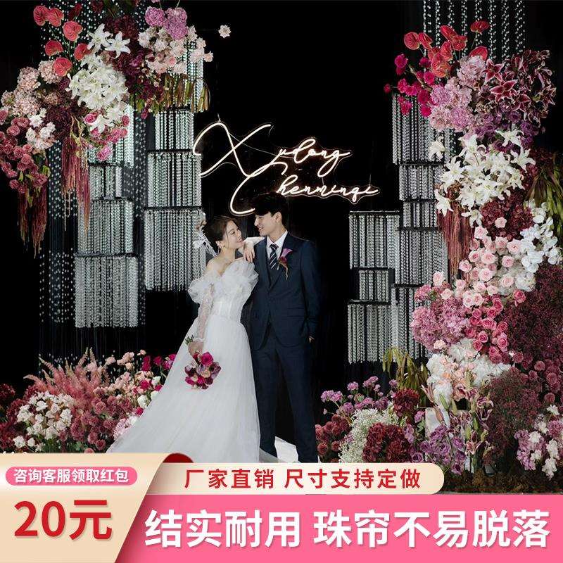 婚庆道具水晶珠帘韶华路引摆件装饰韩式婚礼舞台铁艺架子场景布置