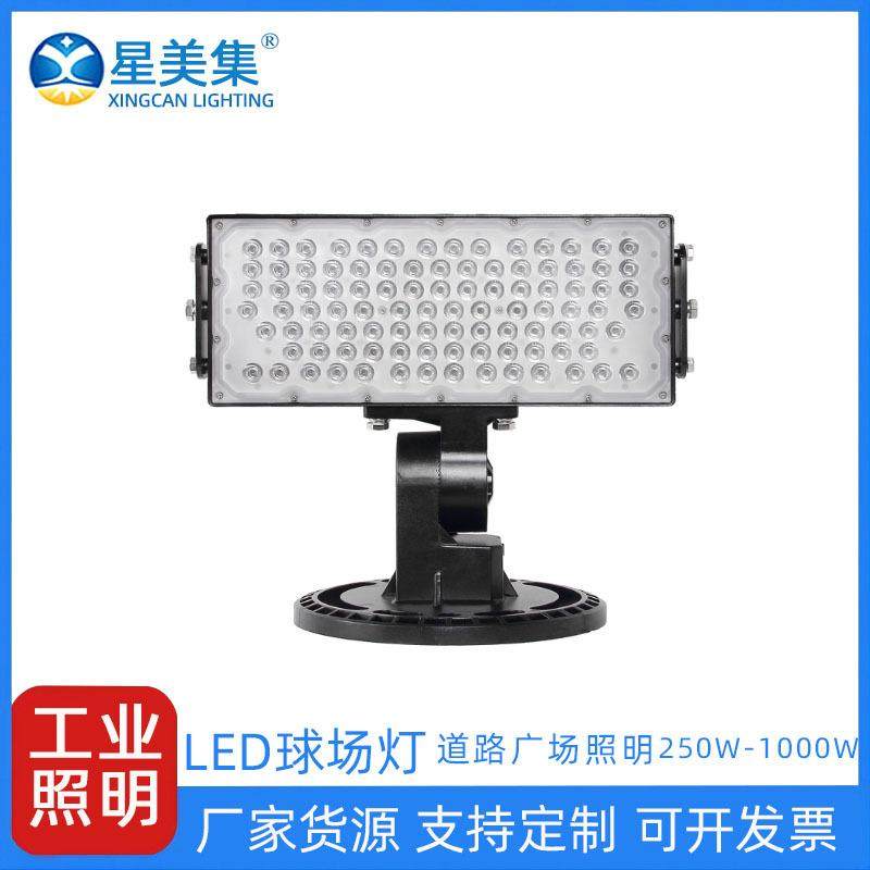 鳍片球场灯大功率led投光灯可调节模组500W1000W户外工程防水高亮,农机/农具/农膜,播种栽苗器/地膜机,淘宝优惠券,粉丝福利购,淘宝优惠卷