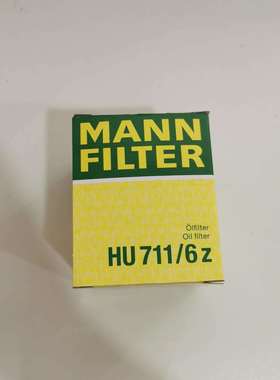 德国原装曼恩机油滤清器mann HU711 6z HU7116z
