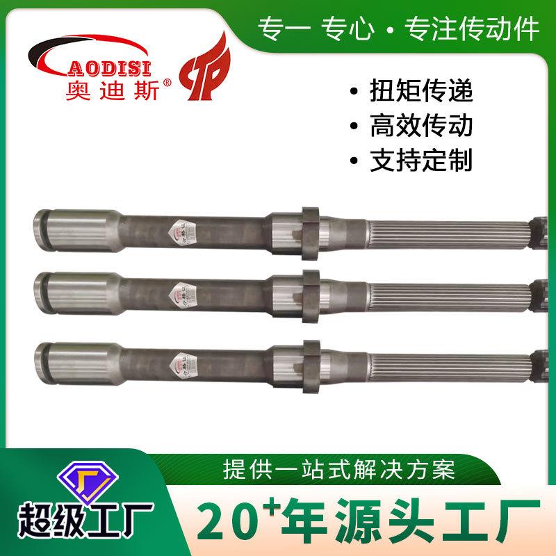 厂家定 制AODISI长型花键轴齿轮轴大型机械传动非标齿轮轴内花键