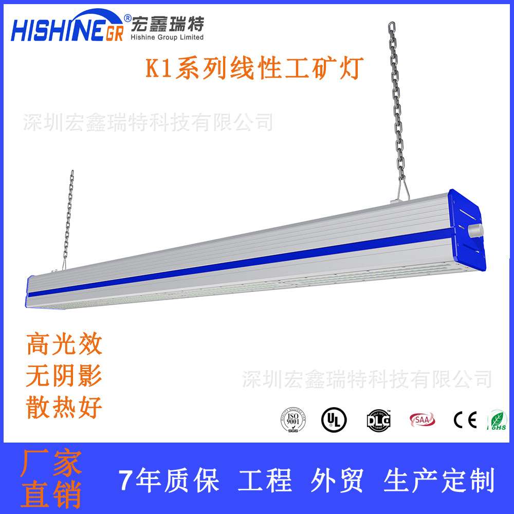 格栅简约LED照明灯30 60 120cm线条灯防水高湾灯可出套件弘鑫照明