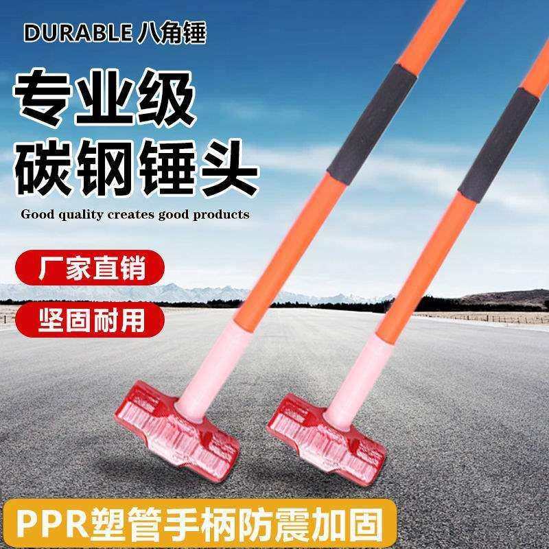 大锤榔头重型八角锤方头锤头大号砸墙拆墙工具石工锤二锤铁锤子,农机/农具/农膜,播种栽苗器/地膜机,淘宝优惠券,粉丝福利购,淘宝优惠卷