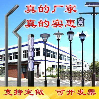 新中式34米户外防水庭院小区道路景观照明灯具太阳能农村路灯厂家,玩具/童车/益智/积木/模型,毛绒/玩偶/公仔/布艺类玩具,淘宝优惠券,粉丝福利购,淘宝优惠卷