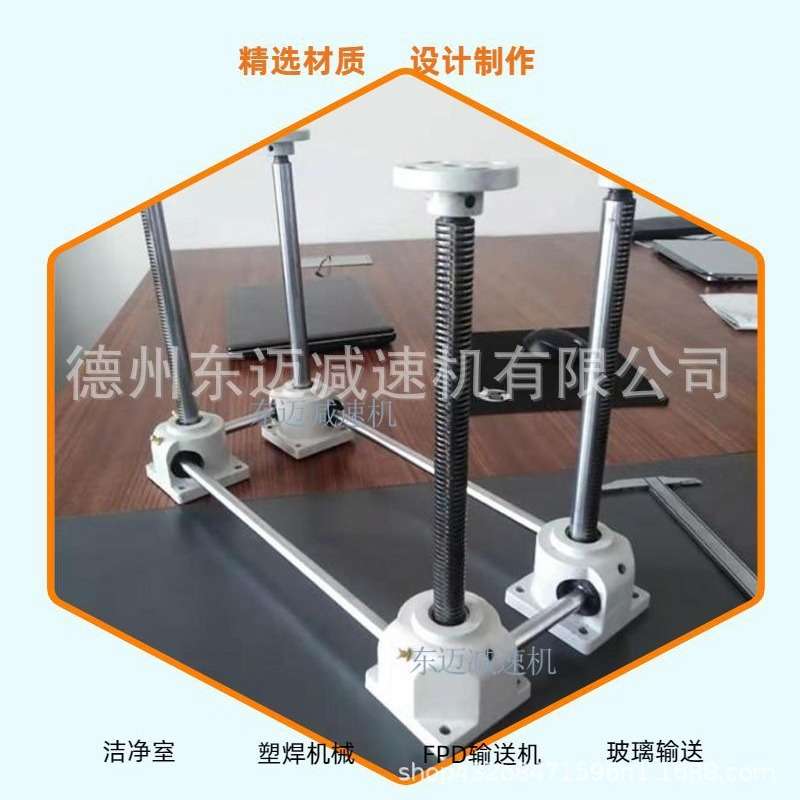 齿轮齿条式升降机同步升降器 不锈钢手摇减速SP500齿条同步升降器