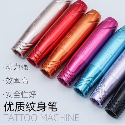 外贸热销纹身机器笔 RCA勾线刺青笔细笔纹绣笔马达机割线纹身笔