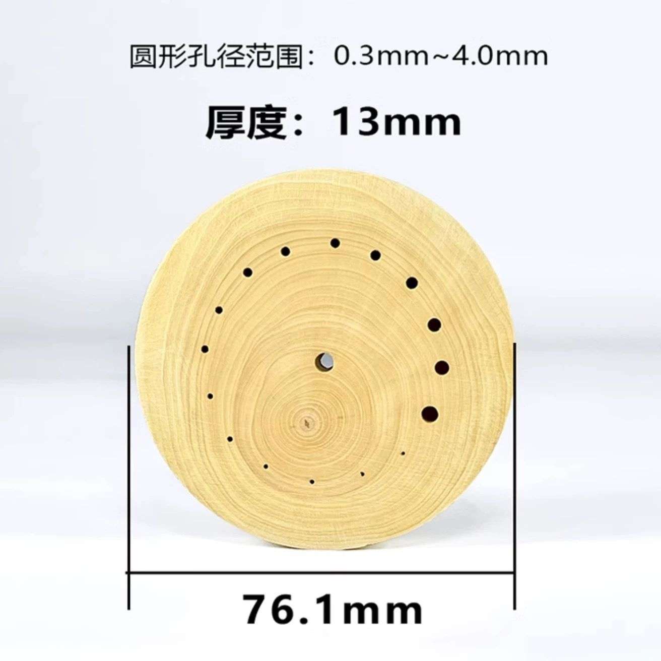 修表工具黄杨木带孔表垫摆轮表针轮系维修机芯座木底座港源钟表