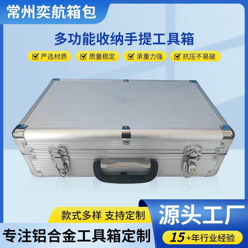 多功能收纳手提工具箱 铝片公文箱多功能手提工具箱防震公文箱,农机/农具/农膜,播种栽苗器/地膜机,淘宝优惠券,粉丝福利购,淘宝优惠卷