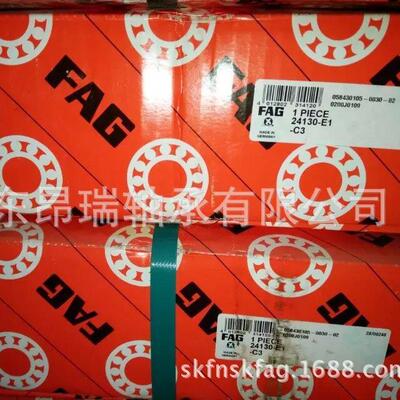 德国FAG24130-E1-C3 调心滚子轴承 24128-E1 24132-E1-C3