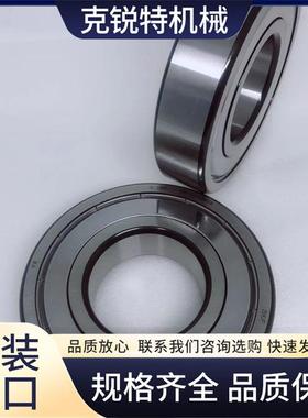 德国FAG 4213B.TVH深沟球轴承尺寸65x120x31mm 克锐特