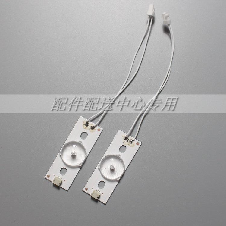 100个*3V透镜铝基板正负极标识+3pin带线接口 LED灯珠灯条32-65寸