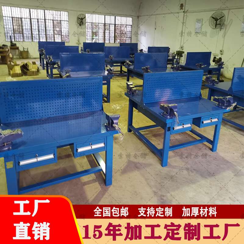 技工实验室重型钳工桌双人操作台耐冲击钢四工位钳工实训台带虎钳