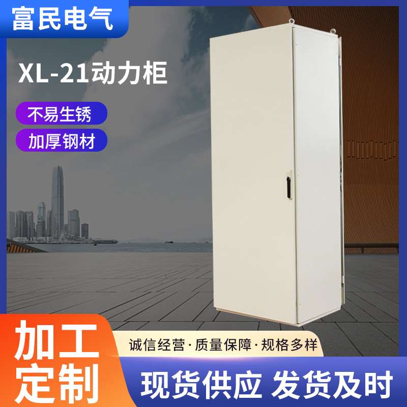 配电柜威图柜仿威图柜tln控制箱动力柜配电柜厂家直销