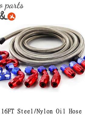 8AN 燃油管接头套件 AN8编织尼龙不锈钢丝油管 16FT/4.8M油管接头