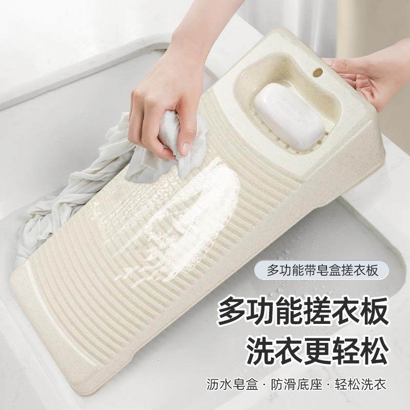 家之物语洗衣板搓衣板家用加厚防滑新式洗袜子洗衣服擦板宿舍神器,农机/农具/农膜,播种栽苗器/地膜机,淘宝优惠券,粉丝福利购,淘宝优惠卷