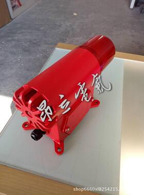 BC-8声光报警器6W/106dB AC220V