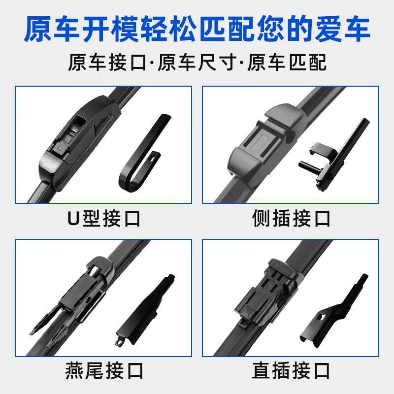 御熙POLOCROSS雨刮器片CROSSPOLO汽车POLO原装CROSS胶条无骨