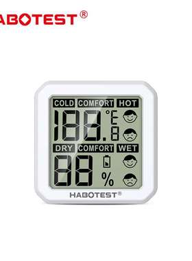 HABOTEST工厂店HT680HT681温湿度计舒适提示简约家用室内温湿度计