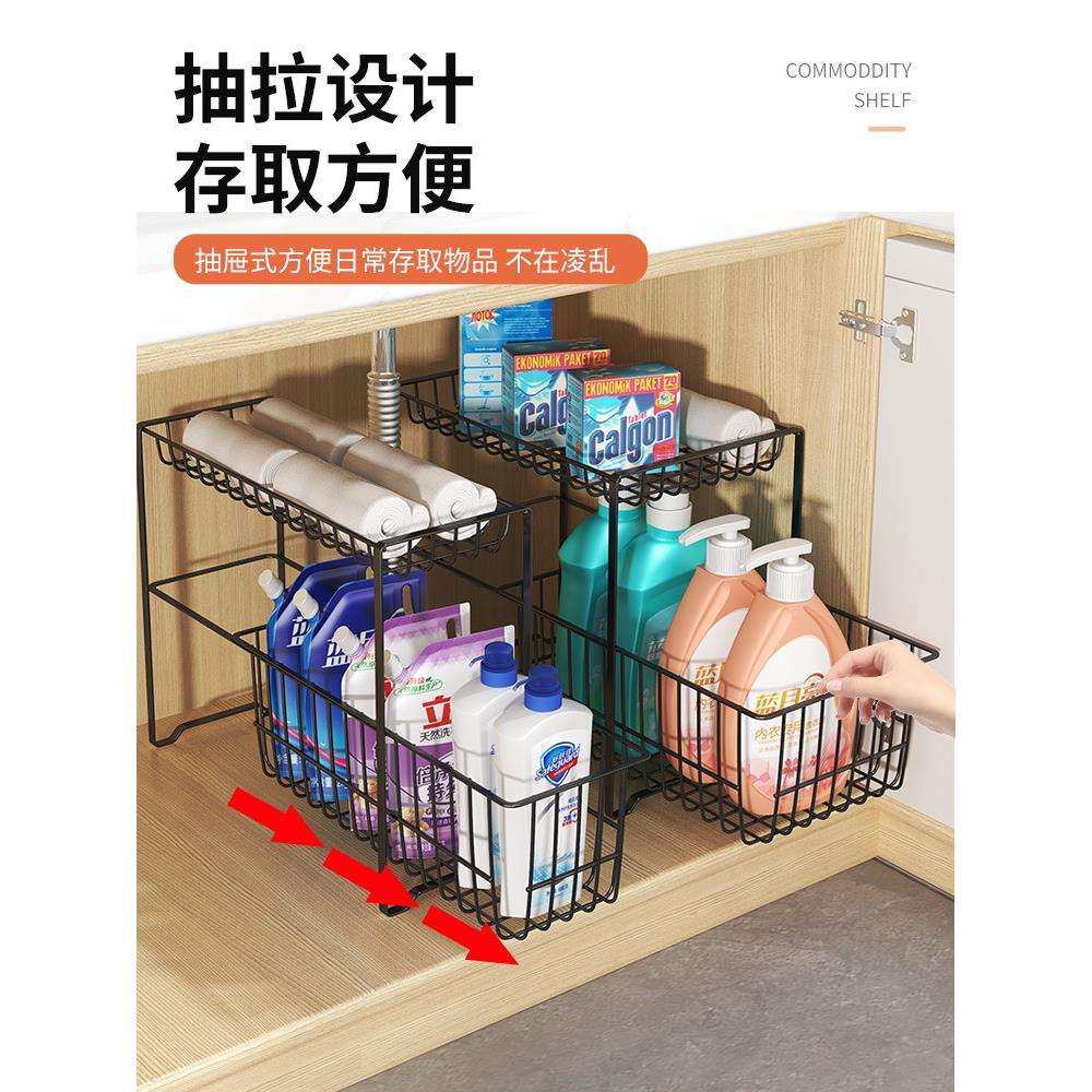 厨房洗脸台下水槽置物架窄双层调料抽拉式收纳架橱柜内拉篮分新品,农机/农具/农膜,播种栽苗器/地膜机,淘宝优惠券,粉丝福利购,淘宝优惠卷