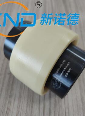 XND-M55曲面齿联轴器替代KTR-BOWEX-M55电机减速机尼龙齿套联轴器