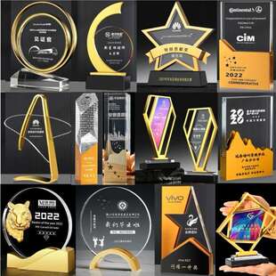 水晶金属奖杯创意彩印木质定高档公司年会优秀员工运动会荣誉奖牌
