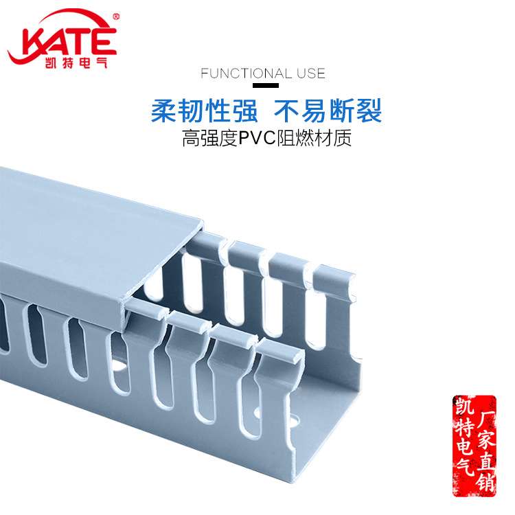 蓝色线槽灰色行线槽绝缘性好防弧PVC阻燃塑料行线槽厂家一箱起售