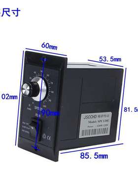 JSCCHD精研SPC120E调速器抗干扰高精度开关交流220V电机控制器90E