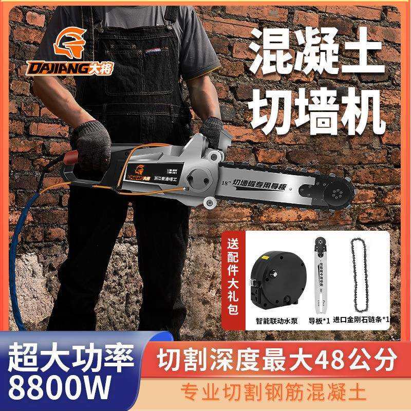 混凝土切墙机石材切桩机实心桩头切割机电动锯桩机水泥管截桩机,农机/农具/农膜,播种栽苗器/地膜机,淘宝优惠券,粉丝福利购,淘宝优惠卷