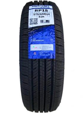 朝阳威狮轮胎175/65R14 82H 吉利自由舰1756514长安悦翔V3夏利N5