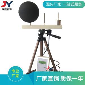 青岛骏源WBGT2006黑球湿球温度测温计wwbgt2006型指数仪