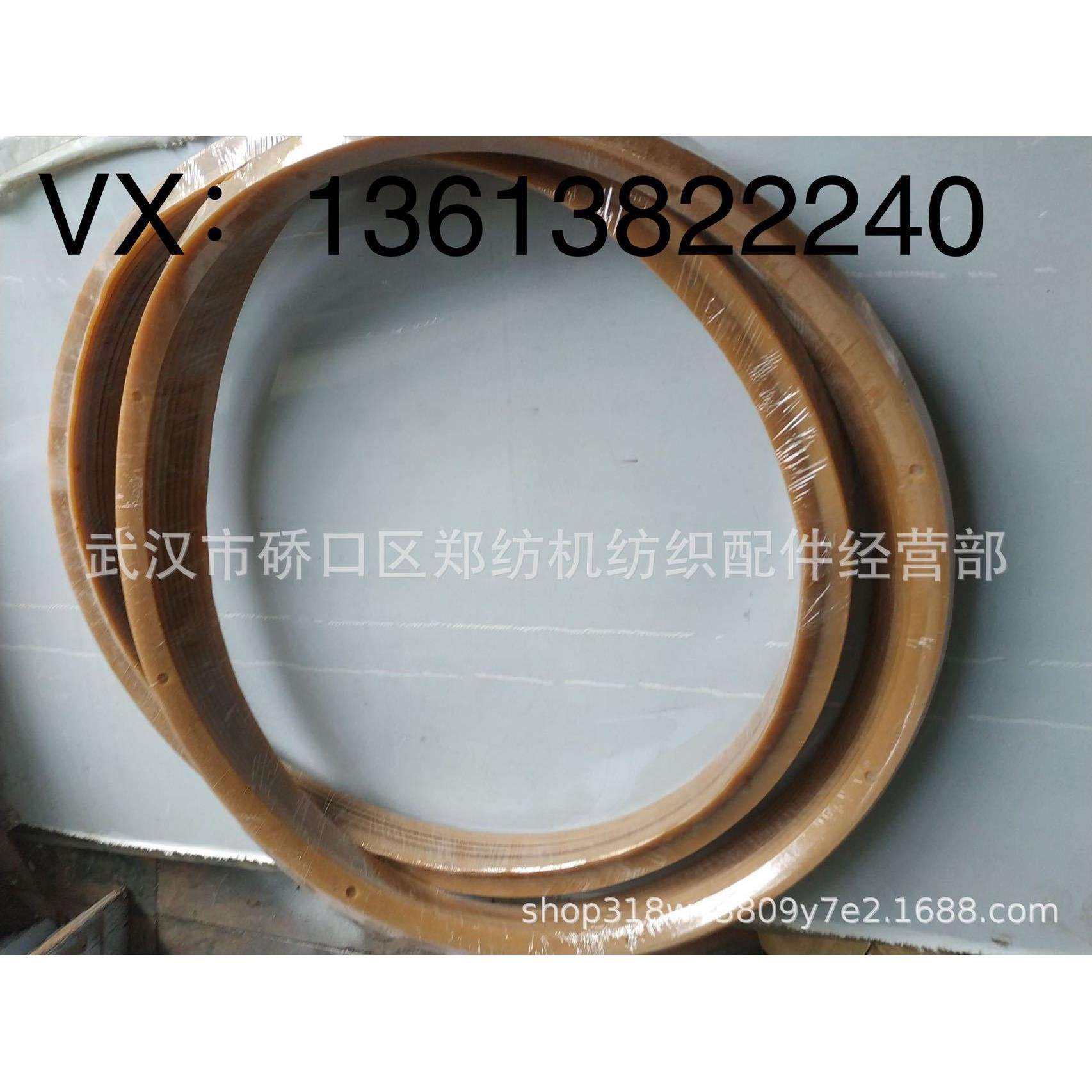 厂家郑纺机/恒天重工配件A045B-0208尘笼密封圈/A045B凝棉器