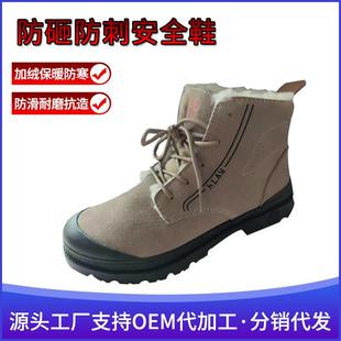 劳保鞋 男防砸防刺穿冬季 新款 羊毛加厚保暖轻便软底防滑工作鞋
