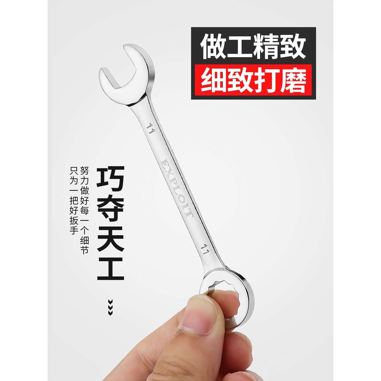 9P1E迷你梅花开口两用扳手8mm10号6十个的11呆板4小螺母7双用