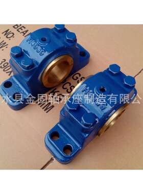 厂铜瓦轴承座H4050 H4060系列滑动轴承座